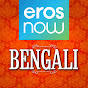 Eros Now Bengali logo