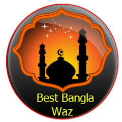 Channel thumbnail for Best Bangla Waz