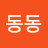 @김동동-b1q