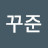 @꾸준하게-s4q