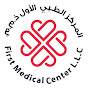 First Medical Center المــركز الطـــبي الأول logo