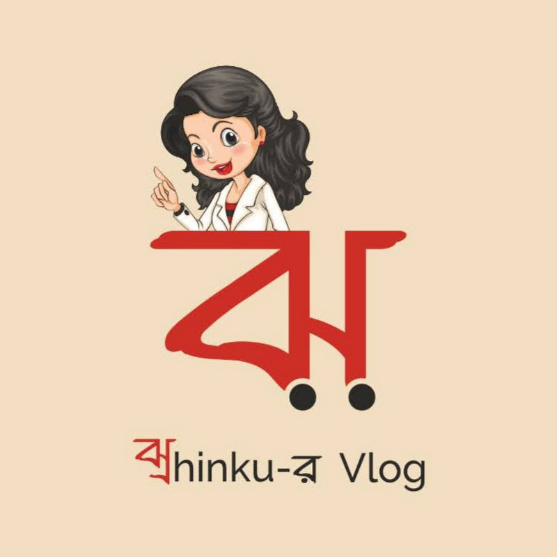 Jhinkur Vlog