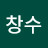 @오창수-j6p