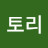 @도토리-k3x9r