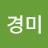 @박경미-s5m
