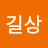 @서일수-j1c