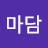 @손마담-t8e