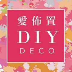 愛佈置 DIY愛佈置 組裝背板 婚禮佈置 仿真花藝 佈置過程 背板出租 道具出租 抓週佈置 活動佈置アイコン画像