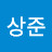 @박상준-y7l