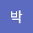 @박자나두