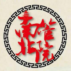 南管北院_GTYアイコン画像
