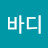 @노바디-v6r