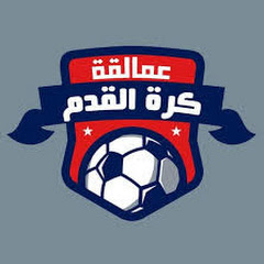 Логотип каналу عشاق الرياضة