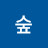 @그린숲-q5m