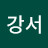 @eunsookjung7871