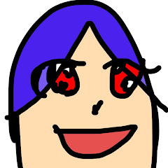 なる