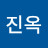 @송진옥-z3h