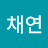 @김채연-m3z1k