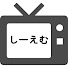 アイコン