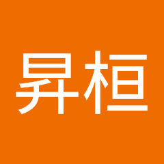 呉昇桓