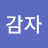 @툼툼툼사우르