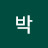 @인애박-m3i