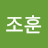 @이조훈-c1c