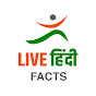 Live Hindi Facts logo