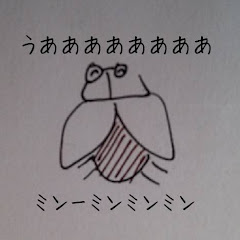 蝉丸