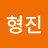 @석형진-d3w