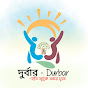 Team Durbar BD logo