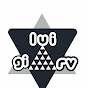 Lui Gi Rv logo