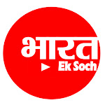 Bharat Ek Soch Net Worth