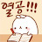 @돼냥쌤