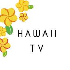 HAWAII TVアイコン画像
