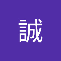 鈴木誠アイコン画像