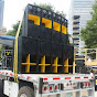 Acid Sound System