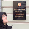 Автор