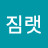 @호학애사