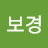 @이보경-m1k