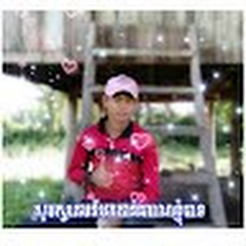 Meøn Narøt official