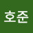 @최호준-f5f