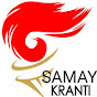 Samay Kranti News