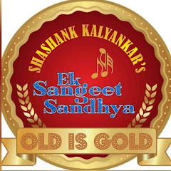 Ek Sangeet Sandhya