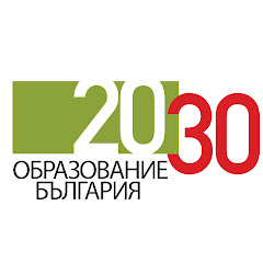 Образование България 2030