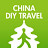 China DIY Travel - China Train Ticket Booking