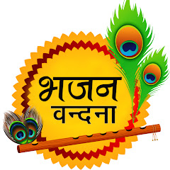 Channel thumbnail for Bhajan Vandana