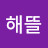 @정원-f1t