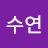 @정수연-b8p