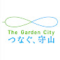 守山市広報